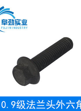 10.9级六角法兰盘螺栓GB5787外六角法兰面螺丝M6M8M10M12