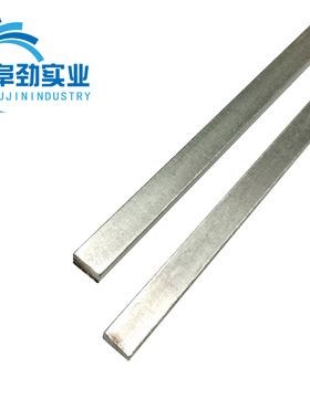 GB1096平键料键条键销B型8*7 10*8mm1米长