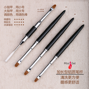 圆头建构光疗笔日式彩绘洗笔水指甲拉丝笔双头刷胶美甲专用工具
