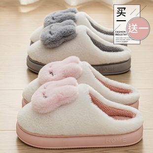 买一送一棉拖鞋女秋冬季室内家用保暖居家居可爱情侣毛毛绒拖鞋男