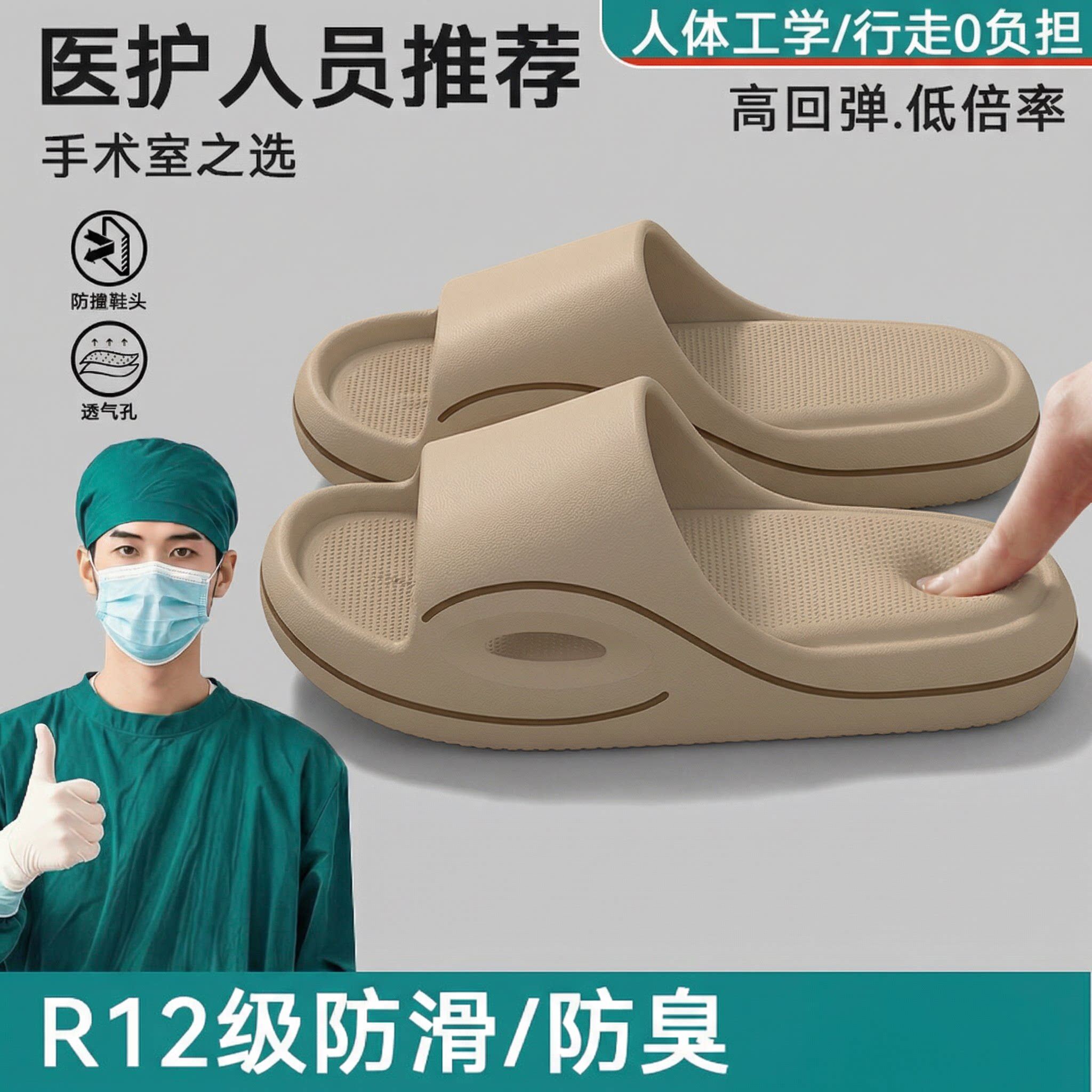 医用手术室专用拖鞋女夏季外穿2026新款室内EVA防滑防臭凉拖鞋男