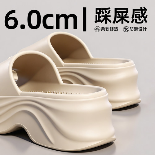 2026新款女夏季厚底增高凉拖
