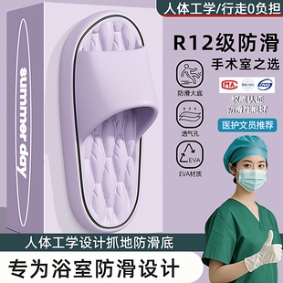 医用手术室专用女款拖鞋夏季外穿医护人员家用防滑防臭eva凉拖男