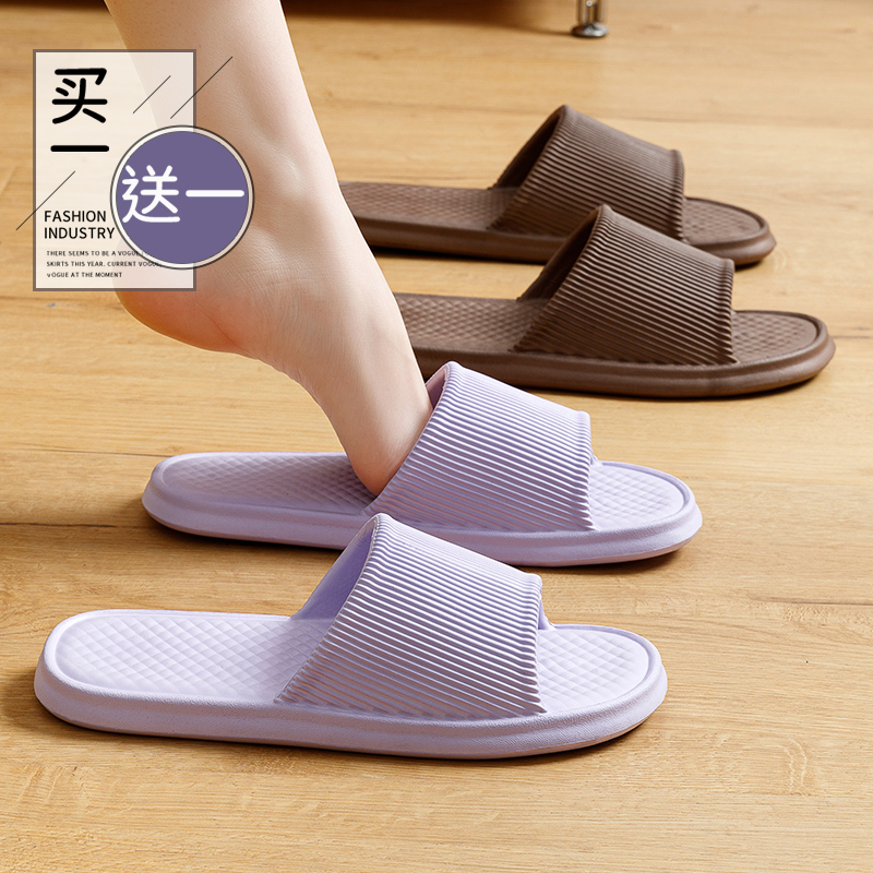家居耐磨软底浴室洗澡防滑拖鞋
