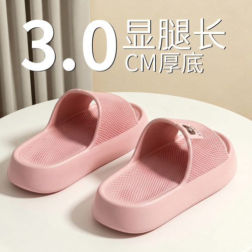 EVA厚底防滑增高透气凉拖