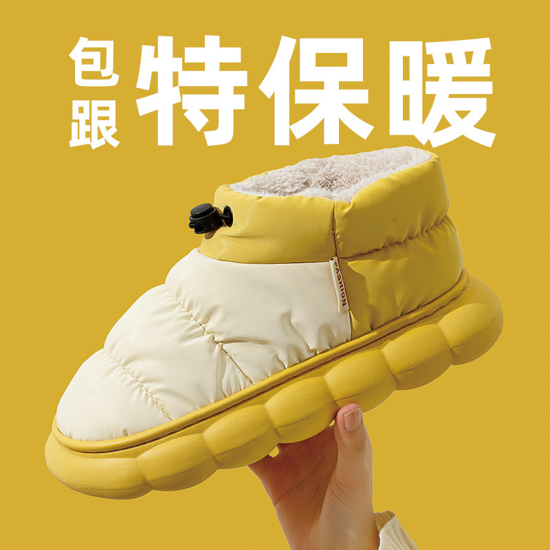 高帮包跟防水棉拖鞋女冬季外穿厚底2025新款防滑保暖羽绒布棉鞋男