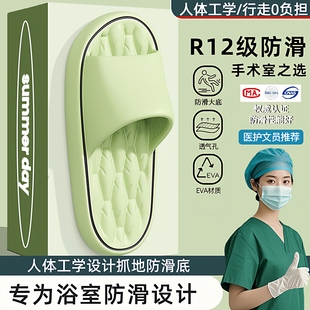 医用手术室专用女款拖鞋室内家居医护人员防滑防臭eva静音凉拖男