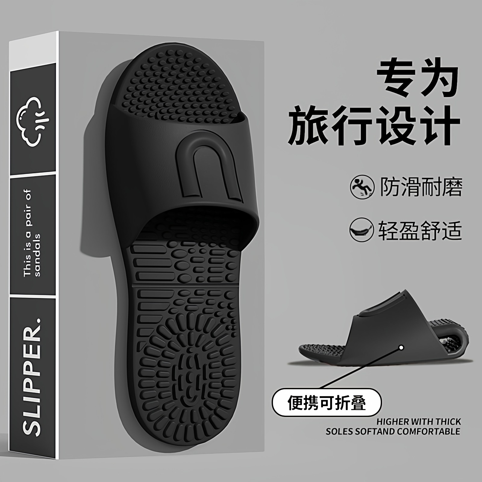 可折叠拖鞋旅行便携式女款eva防滑防臭飞机旅游出差一次性拖鞋男,居家布艺,居家凉拖/凉鞋,淘宝优惠券,粉丝福利购,淘宝优惠卷