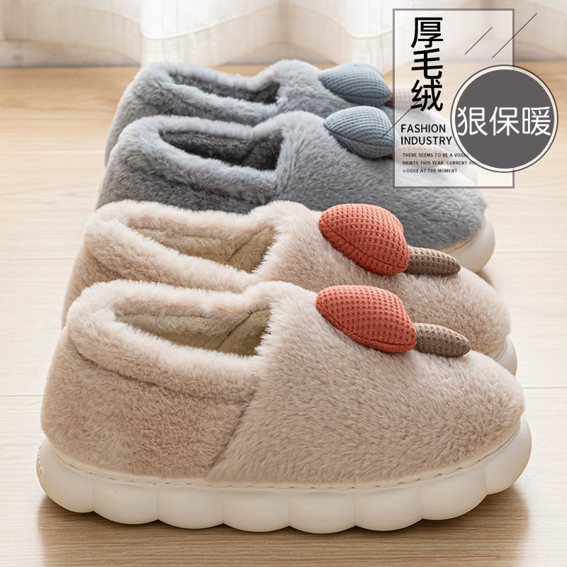 踩屎感棉拖鞋女款冬季包跟厚底