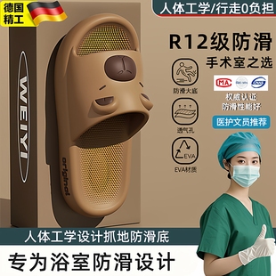 德国医用手术室拖鞋男夏季医护人员专用浴室防滑eva不臭脚凉拖女