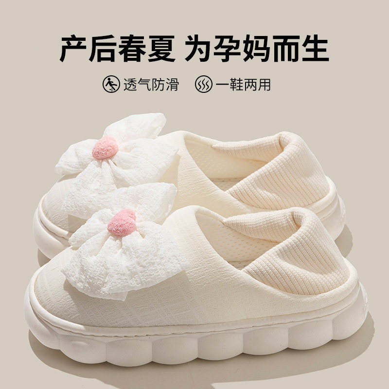 月子鞋夏薄款包跟厚底防滑孕产妇产后坐月子专用居家透气棉拖鞋女