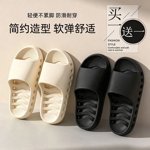 买一送一防滑防臭浴室情侣凉拖