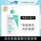正品 保障 CeraVe适乐肤舒缓净颜泡沫洁面啫喱洗面奶洁面洗卸合一