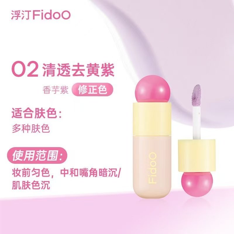 浮汀遮瑕,彩妆/香水/美妆工具,遮瑕,淘宝优惠券,粉丝福利购,淘宝优惠卷