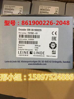 询价德国林德LEINE&LINDE 型号：861900226-2048全新原装进口