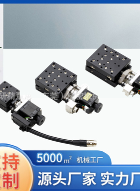 交叉导轨型滑台AST系列台面60行程50/30/20精密可替换高明铁俊河