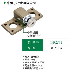 eins手动型快速交速用夹具OA2-LA/OA-LAI/140291/140155星塔STAR