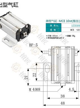 eins微型气缸MCE-10S/MCE-20S/123504/123506日本星塔机械手抱具