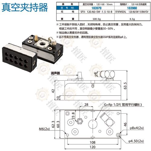 eins真空夹持器SFXFMSEAL120/60SW10BW/OV/183980星塔机械手配件