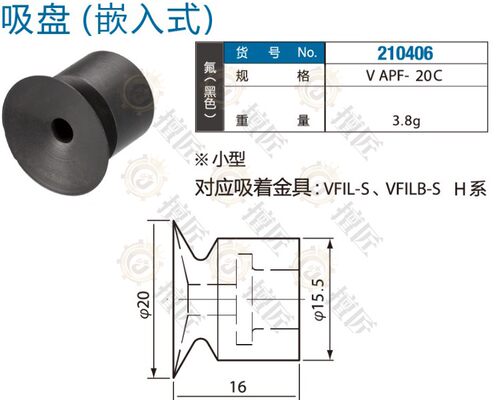 eins嵌入式吸盘VAPF-20C/VAPN-20C/210406/210798星塔真空自动化