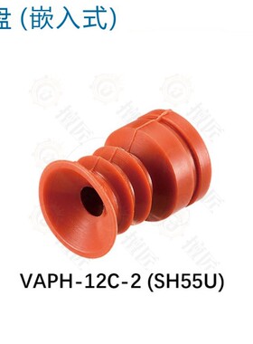 原装eins真空吸盘VAPH-12C-2星塔机械手配件VAPU-12C-2嵌入式吸嘴