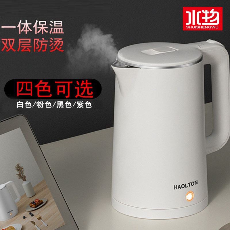 烧水壶电热自动断电家用恒温热水壶生活电器泡茶专用茶台一体茶壶