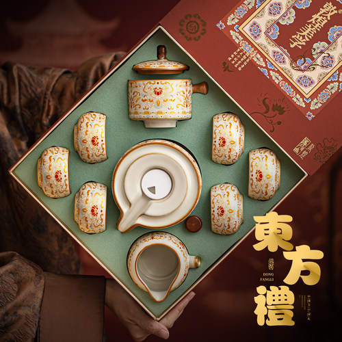 敦煌文创汝窑金银错茶具套装