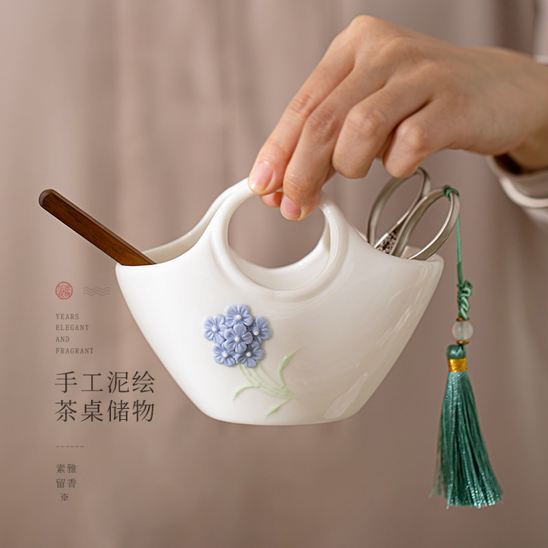陶瓷手工茶道六君子配件家用高档茶几茶剪入户玄关钥匙收纳盒摆件