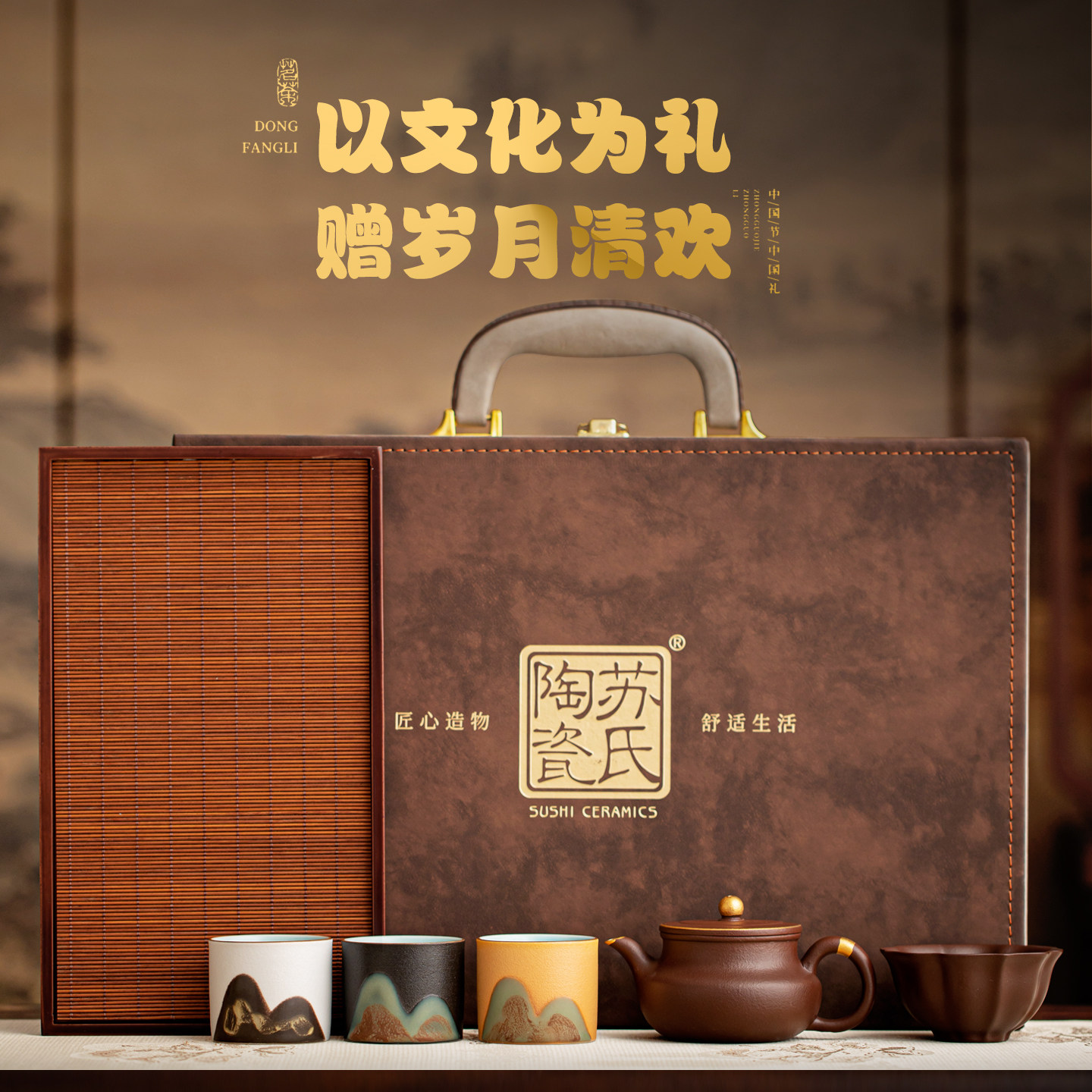 紫砂功夫茶茶壶茶具礼盒送人茶盘套装送长辈领导老师乔迁生日礼物