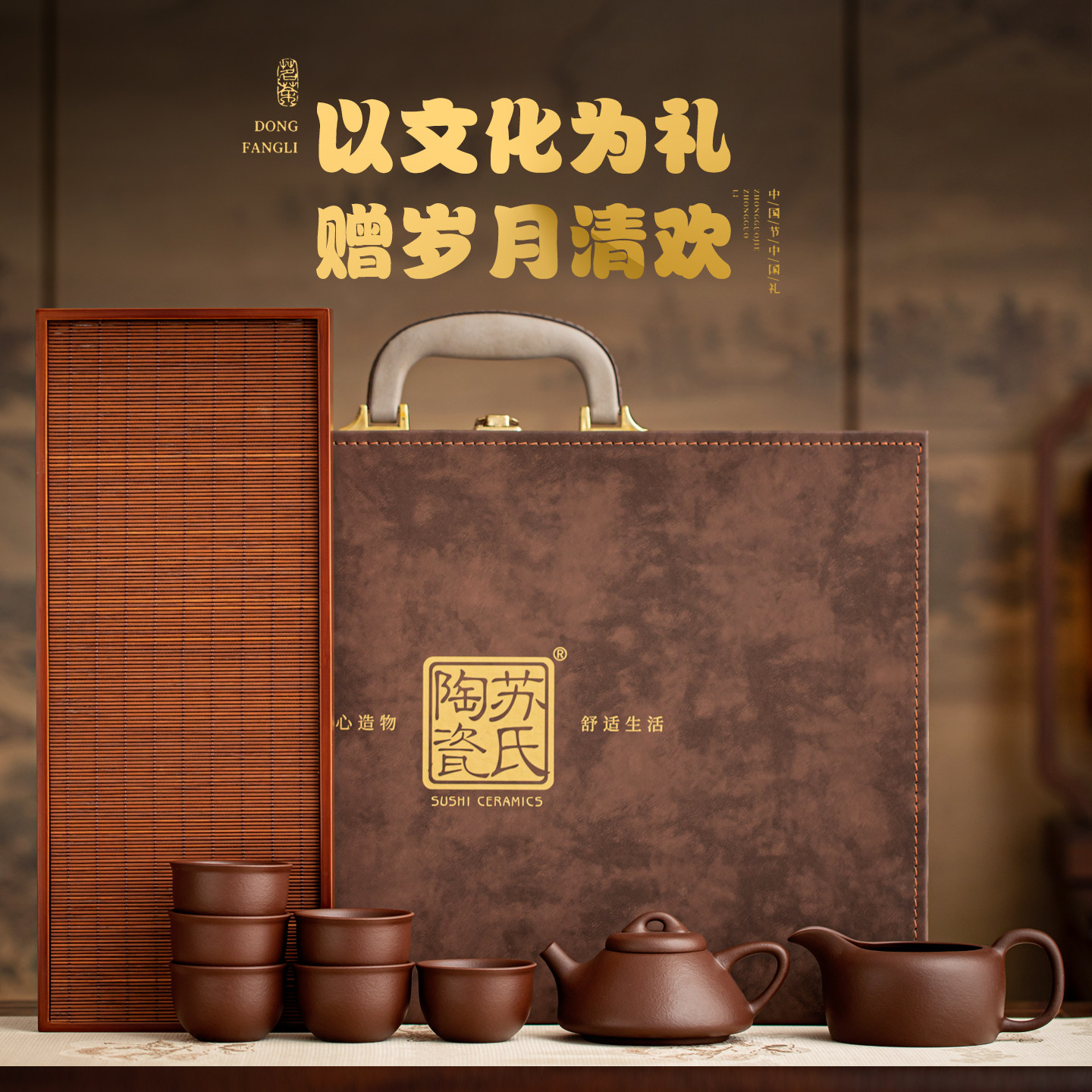 紫砂石瓢壶功夫茶茶壶茶具茶盘套装礼盒送人送老师退休荣休礼物