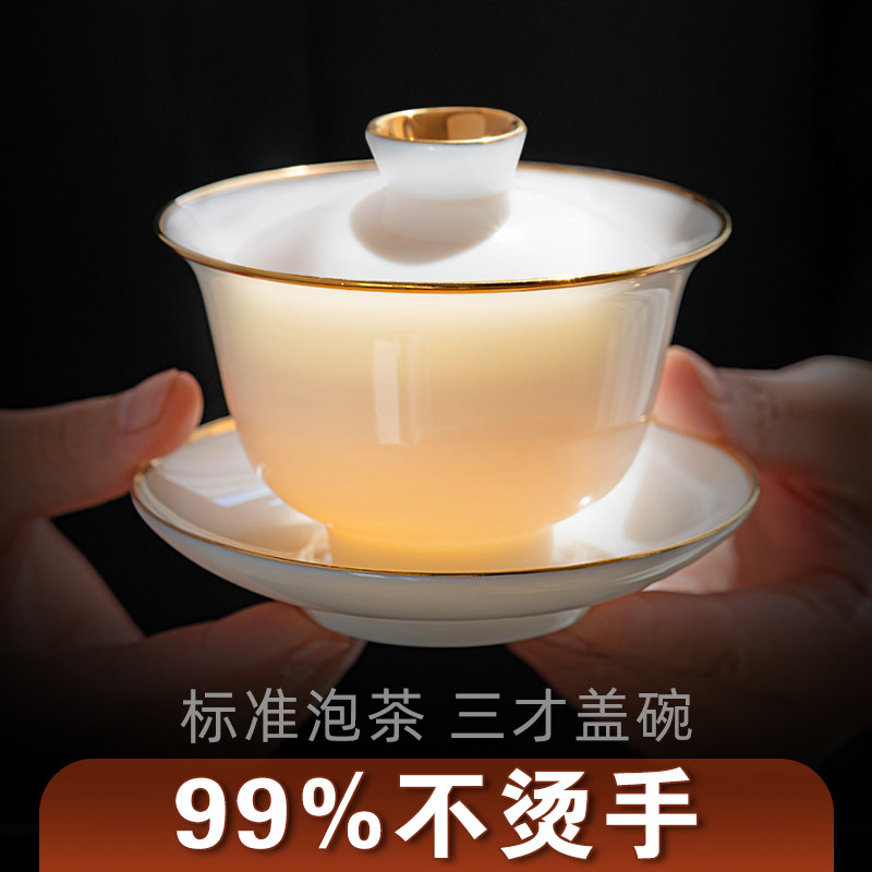 羊脂玉瓷盖碗茶杯套装大小号功夫三才泡茶碗盏单个高档白瓷敬茶碗