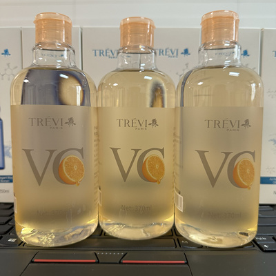 特莱维正品左旋VC护理精华液 VC鲜活水 货号：2309004