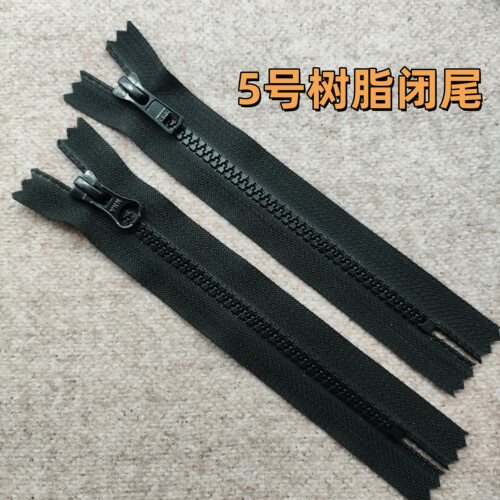 5号闭尾树脂拉链YKK口袋拉锁
