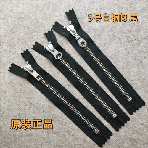 YKK5号白铜色金属闭尾拉链