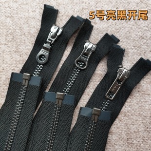 亮黑色YKK5号金属单开尾铜拉链黑色齿外套皮衣夹克拉锁羽绒服门襟