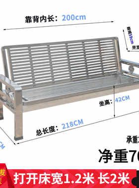 304不锈钢沙发1.2米床