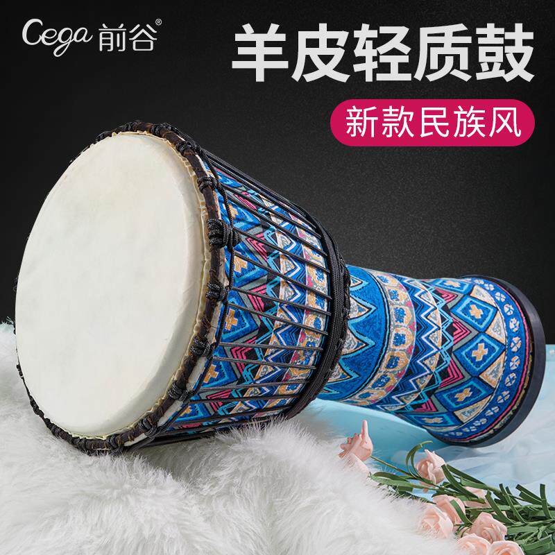 颂古今非洲鼓8寸儿童女幼儿园手鼓初学者标准8.5/10寸轻质便携乐