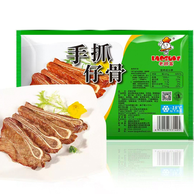 老顾客腌制商用半成品手抓仔骨