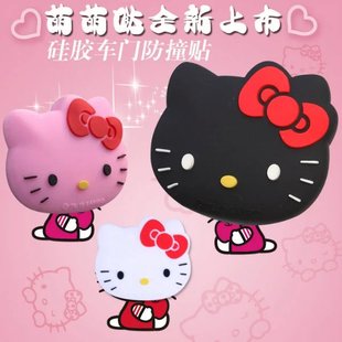 汽车门边防撞胶贴防撞垫卡通hello kitty猫后视镜防刮蹭贴装饰贴