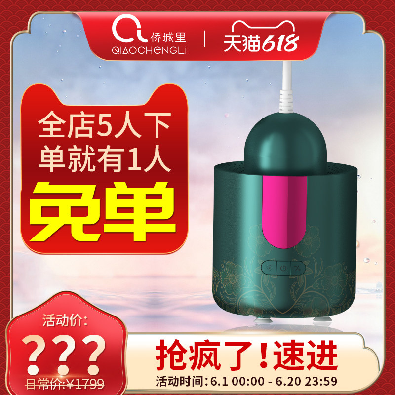 脱毛仪器冰点不永久剃毛腋毛唇毛女士全身刮毛神器无痛激光家用机在类目 个人护理/保健/按摩器材, 美体瘦身, 女士脱毛/剃毛器中 - 来自Buy2taobao.com提供专业的淘宝代购服务