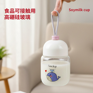 便携外带牛奶杯豆浆瓶带刻度小号玻璃杯成人微波炉可加热水杯子