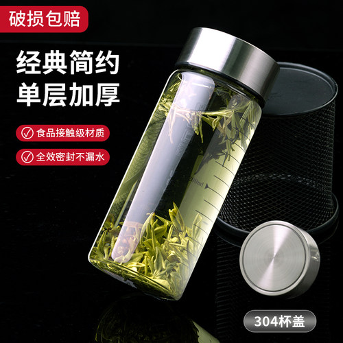 家用耐热防爆2026新款男士泡茶杯