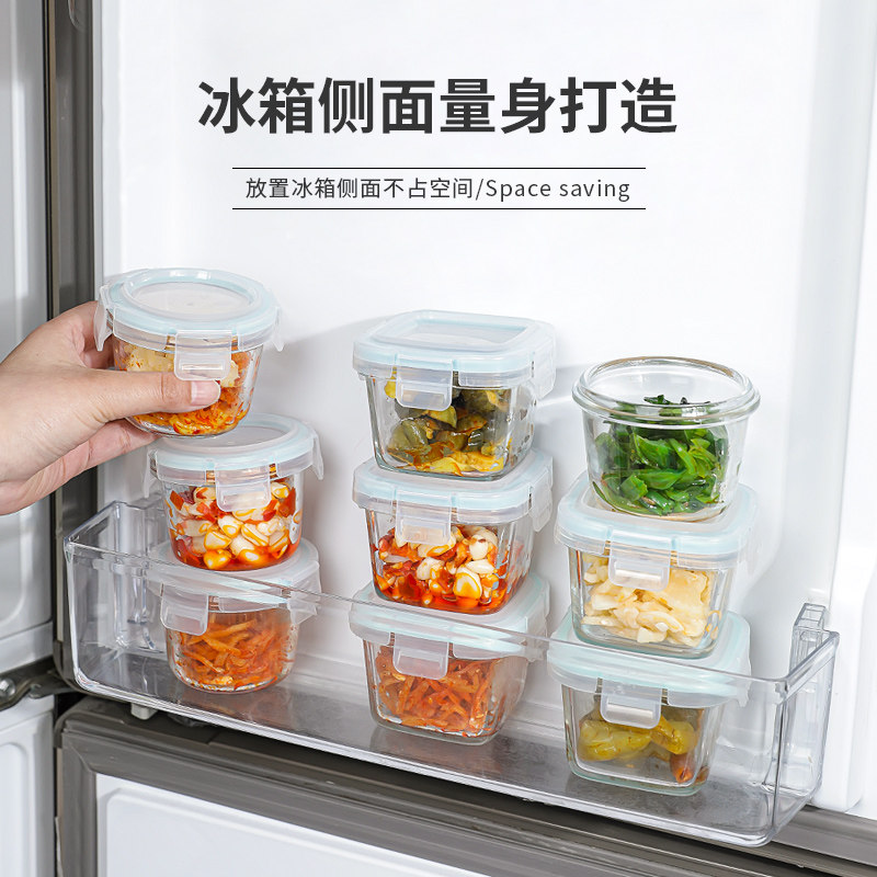 玻璃碗带盖冰箱保鲜碗储存小号迷你外带辣椒油办公室分装霉豆腐盒