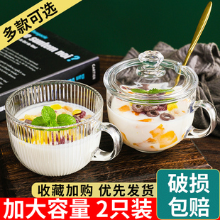 大容量燕麦早餐杯玻璃水杯女家用泡茶杯牛奶麦片咖啡杯带盖勺杯子