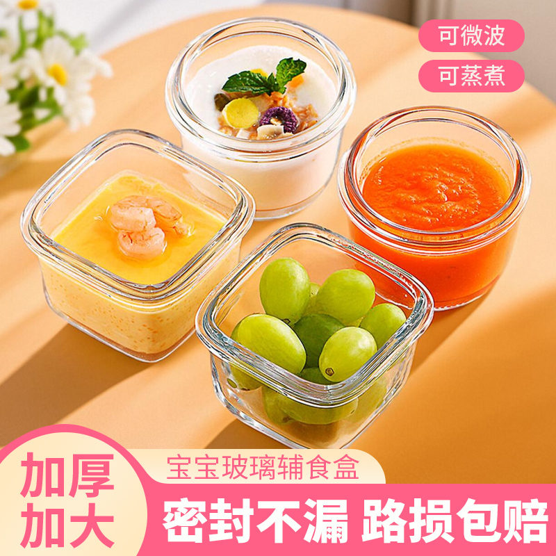 易携带可蒸煮微波加热迷你小饭盒