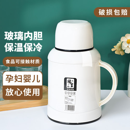学生宿舍暖瓶家用老式保温壶