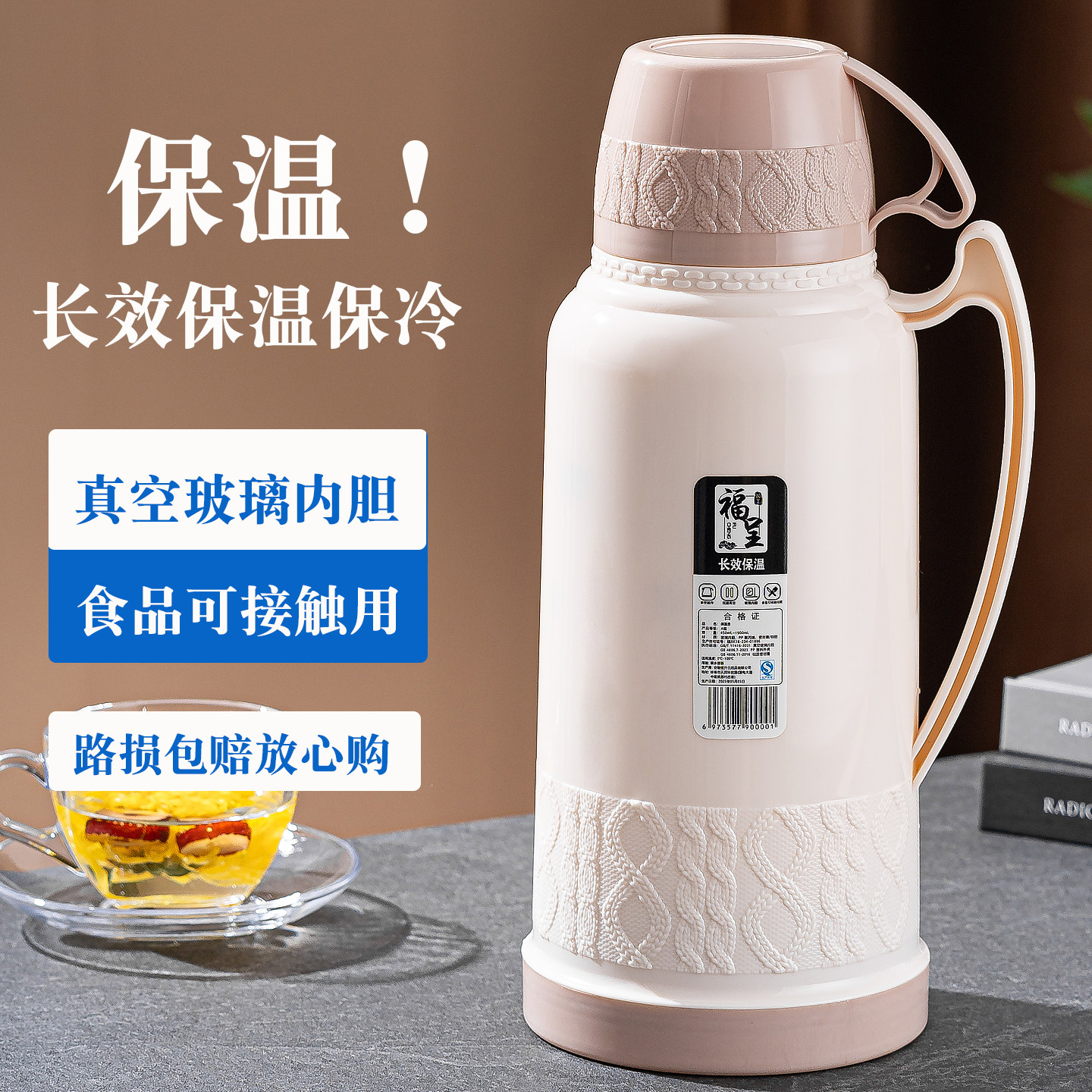 保温水壶家用大容量便携热水瓶学生宿舍用暖壶茶瓶玻璃内胆保温壶