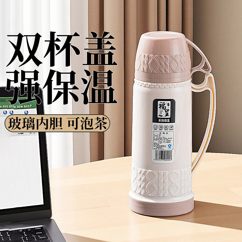 保温杯女生士2025新款高颜值茶盖大容量玻璃内胆办公室专用水杯子