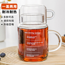 家用刻度豆浆果汁水杯 带盖杯子大容量玻璃杯女耐热带把泡茶杯男款