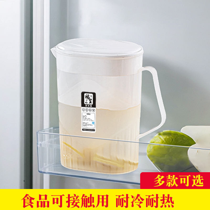 食品级塑料冷水壶耐高温大容量饮料冷泡壶开水凉水壶冰箱用果汁壶